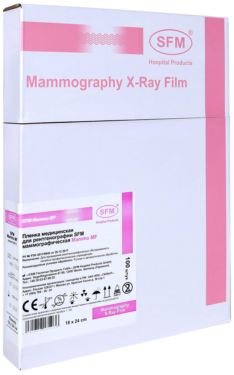 Пленка медицинская для рентгенографии SFM маммографическая  Mammo MF, 18 х 24 см (100 листов)