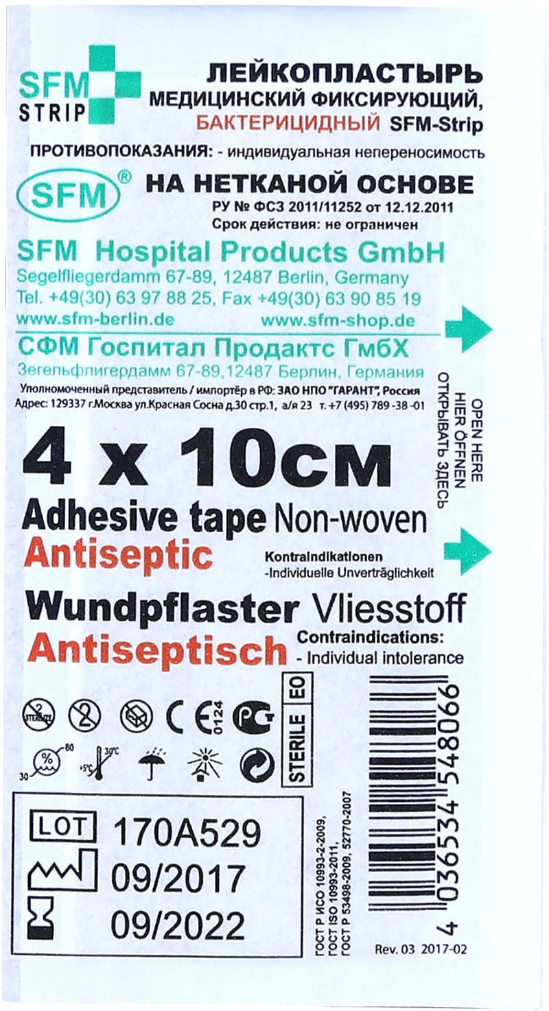 Лейкопластырь Бактерицидный 4,0 см х 10,0 см №1 (нетканая основа) -  SFM-Strip, Германия