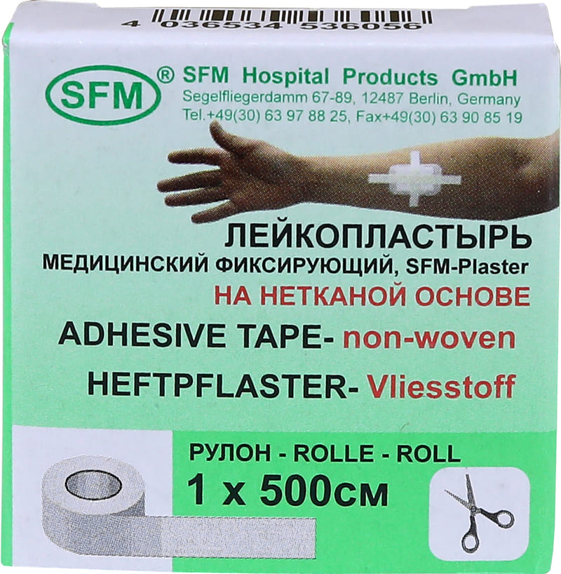 Лейкопластырь Нетканая основа  1,0 х 500 см - SFM Plaster, Германия