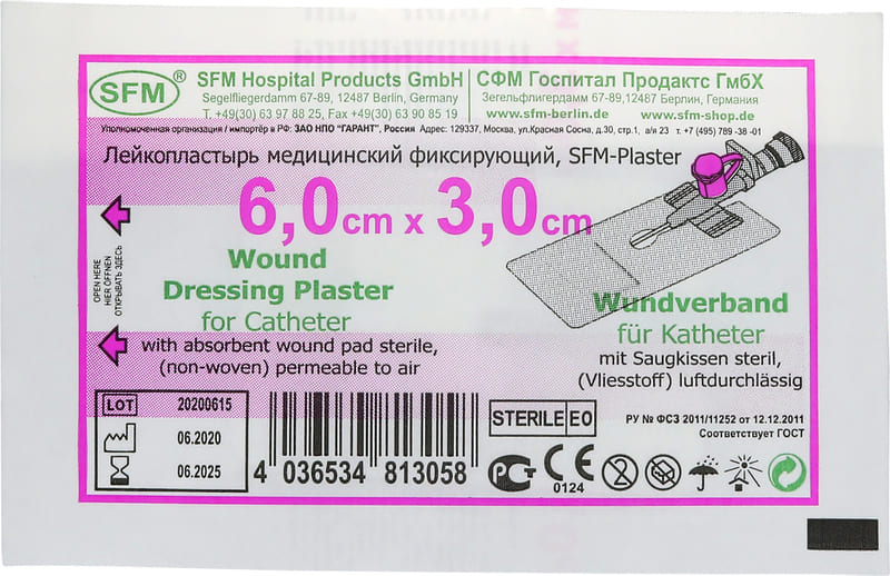 Лейкопластырь для катетеров и канюль 6,0 см х 3,0 см №1 -  SFM-Strip, Германия ПР