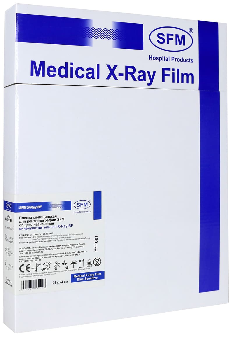 Пленка медицинская для рентгенографии SFM общего назначения синечувствительная  X-Ray BF, 24 х 24 см (100 листов)