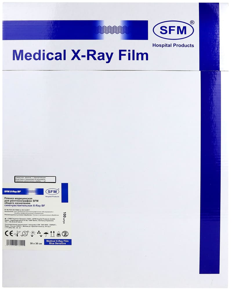 Пленка медицинская для рентгенографии SFM общего назначения синечувствительная  X-Ray BF, 30 х 30 см (100 листов)