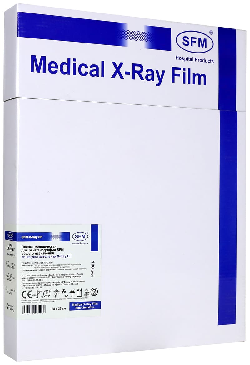 Пленка медицинская для рентгенографии SFM общего назначения синечувствительная  X-Ray BF, 28 х 35 см (100 листов)