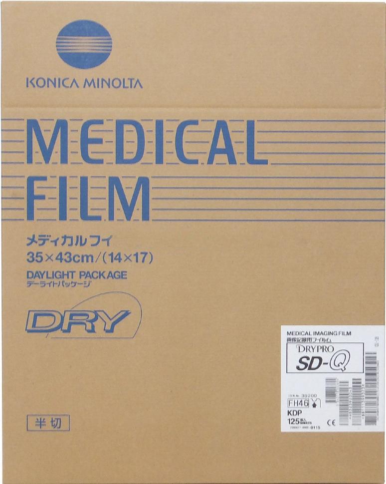 Рентген. Пленка Konica SD-Q 35 х 43 (14x17'') /125л./ для Konica MINOLTA DRYPRO серии 8xx