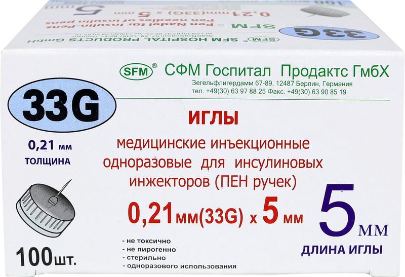 SFM Игла для шприц-ручек 33G  0,21 х 5 мм № 100