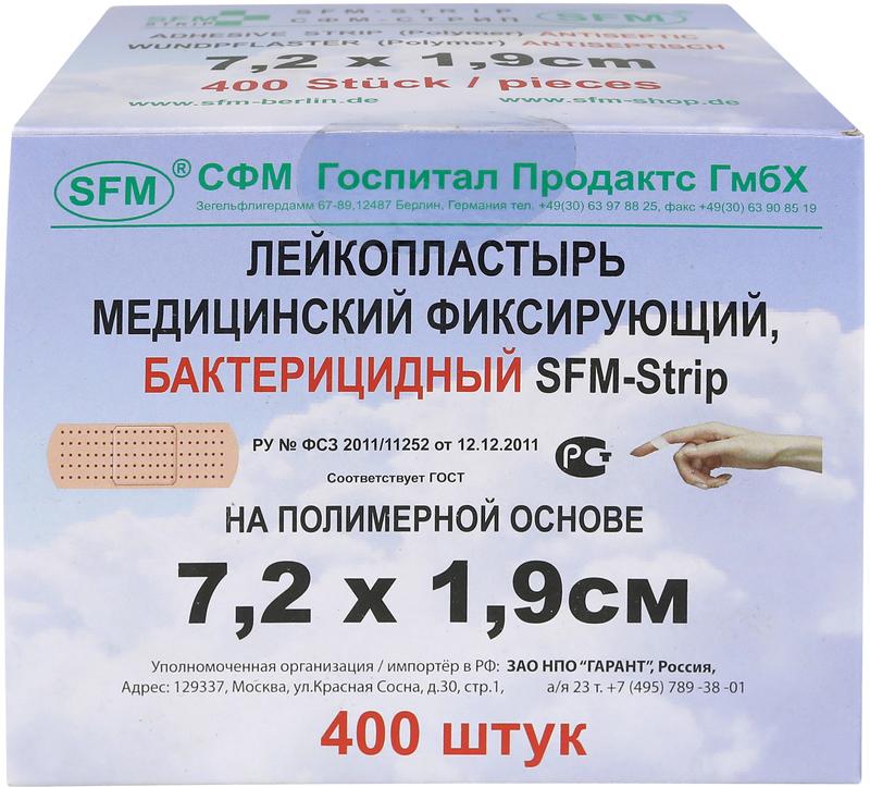 Лейкопластырь Бактерицидный 7,2 см х 1,9 см №1 (кратно 400) (полимерная основа) -  SFM-Strip, Германия