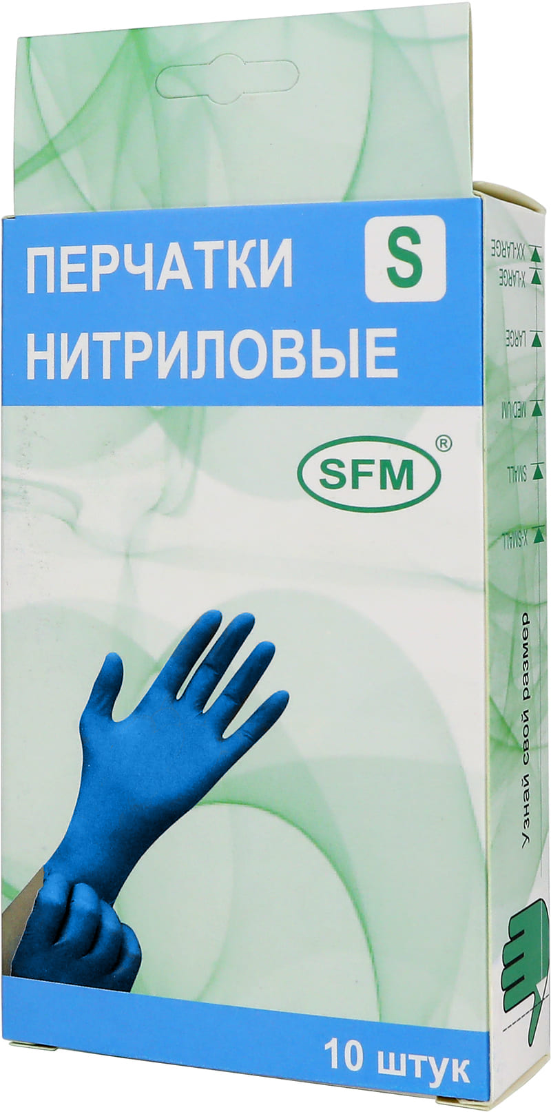Перчатки нитриловые голубые 5 пар SFM, Германия