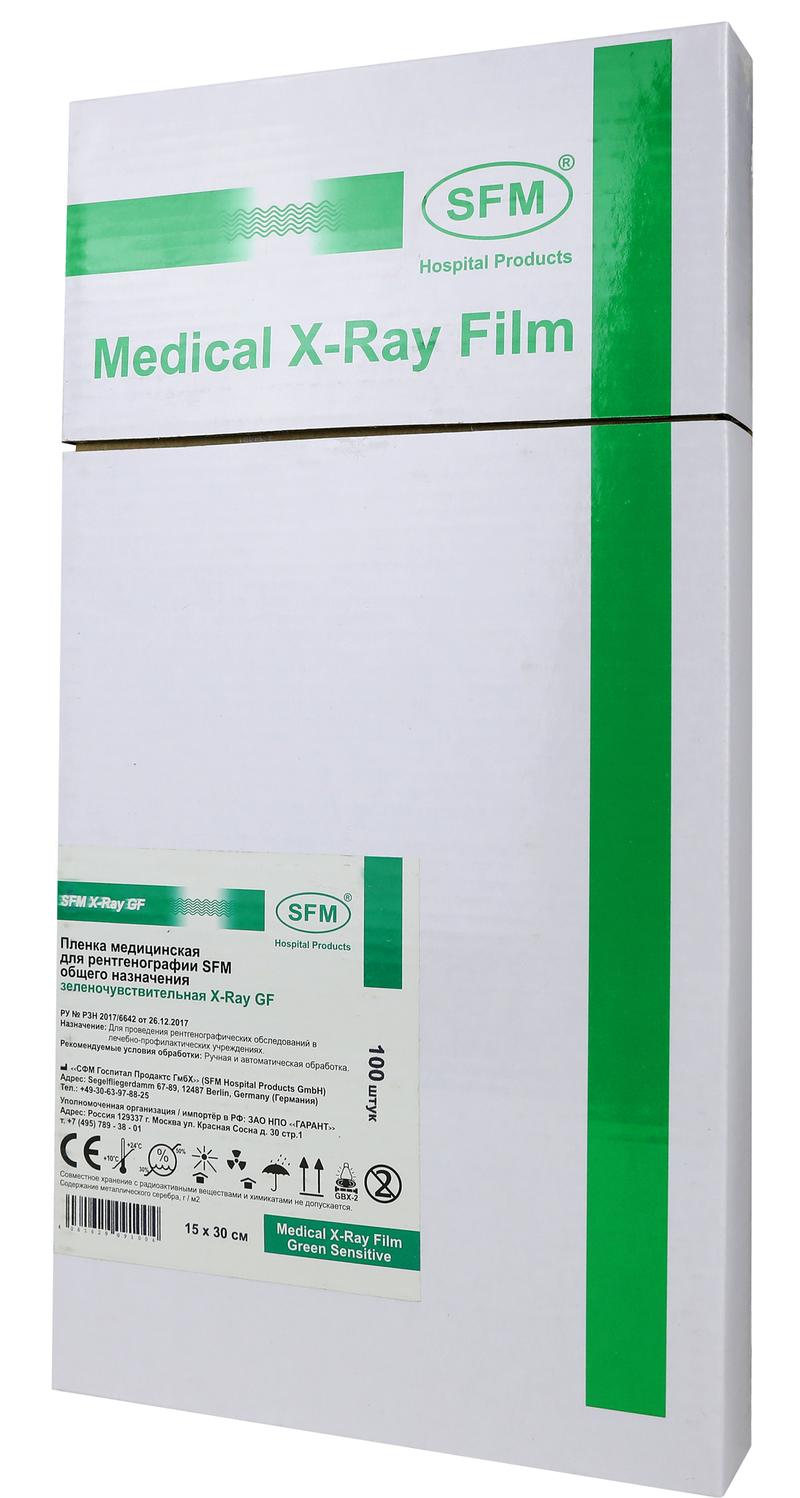 Пленка медицинская для рентгенографии общего назначения SFM зеленочувствительная X-Ray GF, 15 x 30 см (100 листов)