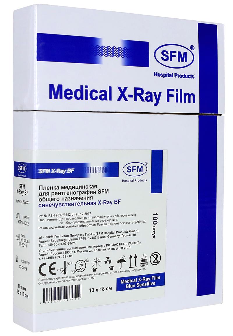 Пленка медицинская для рентгенографии SFM общего назначения синечувствительная  X-Ray BF, 13 х 18 см (100 листов)