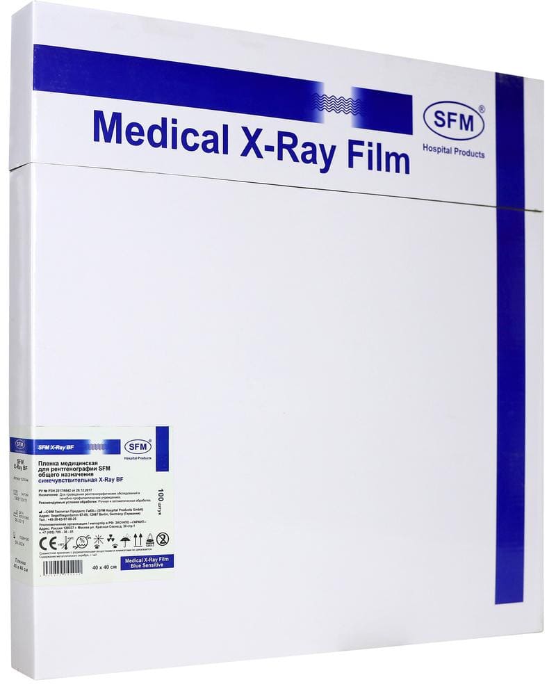 Пленка медицинская для рентгенографии SFM общего назначения синечувствительная  X-Ray BF, 40 х 40 см (100 листов)