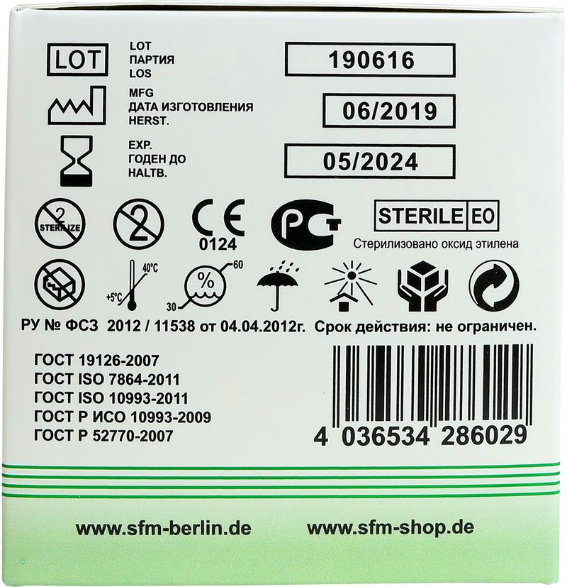 SFM Игла для шприц-ручек 32G  0,23 х 8 мм № 100