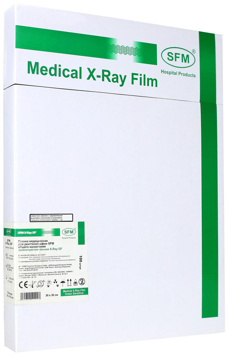 Пленка медицинская для рентгенографии SFM общего назначения зеленочувствительная X-Ray GF, 30 х 30 см (100 листов)
