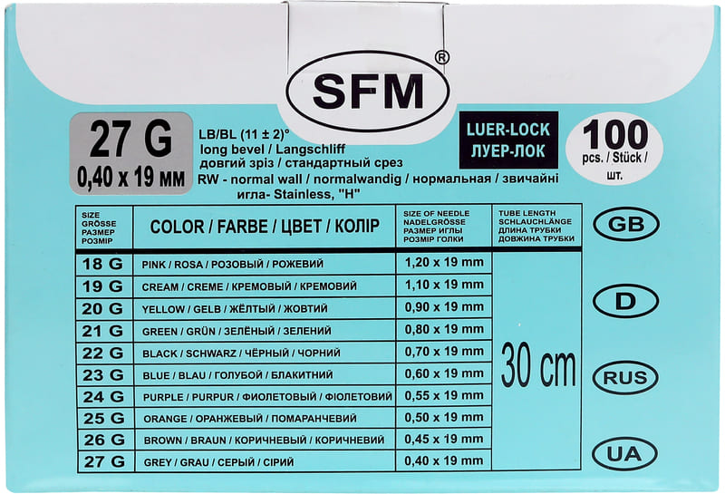 Устройство для вливания в малые вены - игла-бабочка LUER LOCK 27G (0,40х19мм) SFM