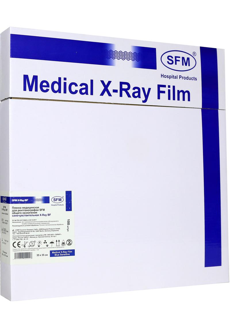 Пленка медицинская для рентгенографии SFM общего назначения синечувствительная  X-Ray BF, 35 х 35 см (100 листов)