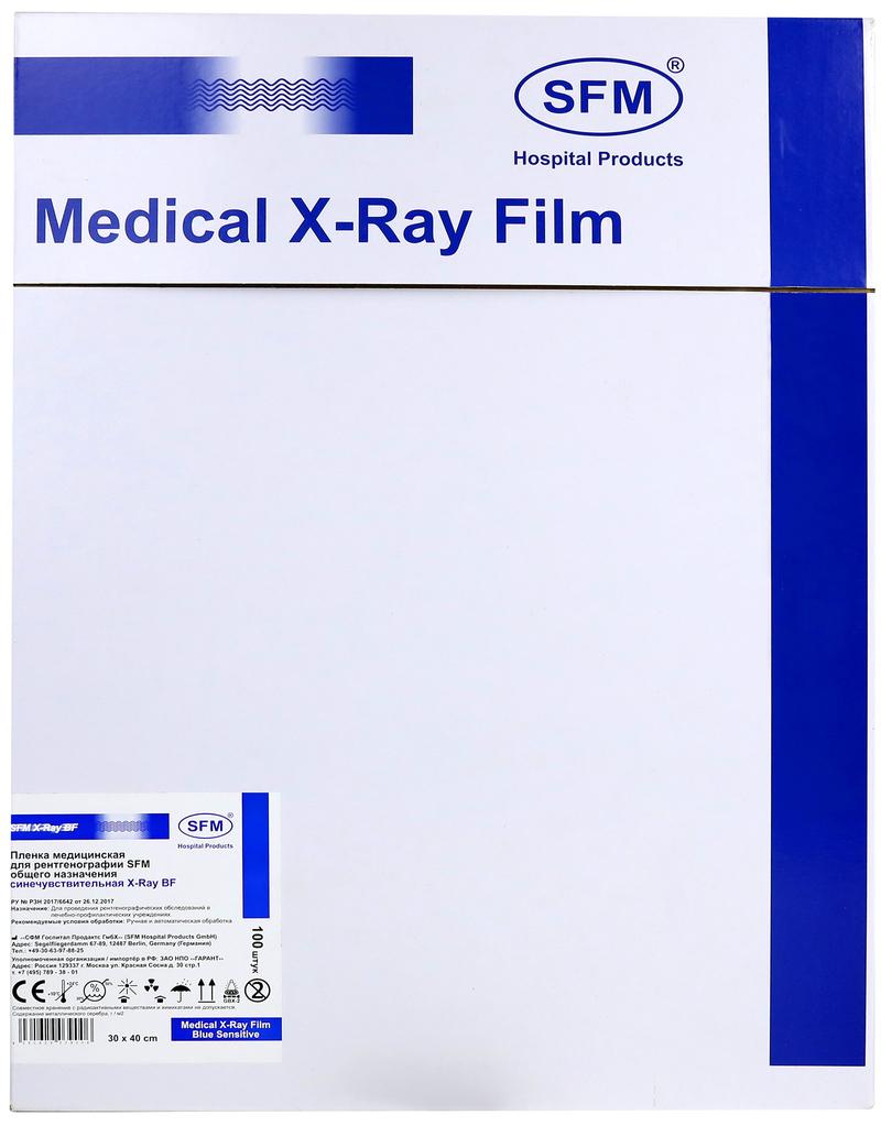 Пленка медицинская для рентгенографии SFM общего назначения синечувствительная  X-Ray BF, 30 х 40 см (100 листов)