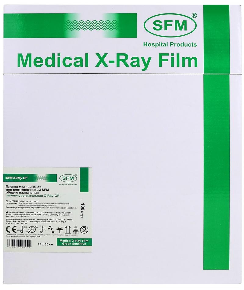 Пленка медицинская для рентгенографии SFM общего назначения зеленочувствительная X-Ray GF, 24 х 30 см (100 листов)