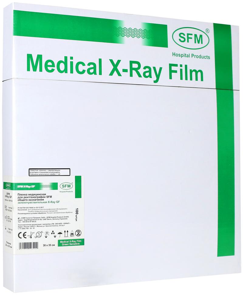 Пленка медицинская для рентгенографии SFM общего назначения зеленочувствительная X-Ray GF, 30 х 35 см (100 листов)