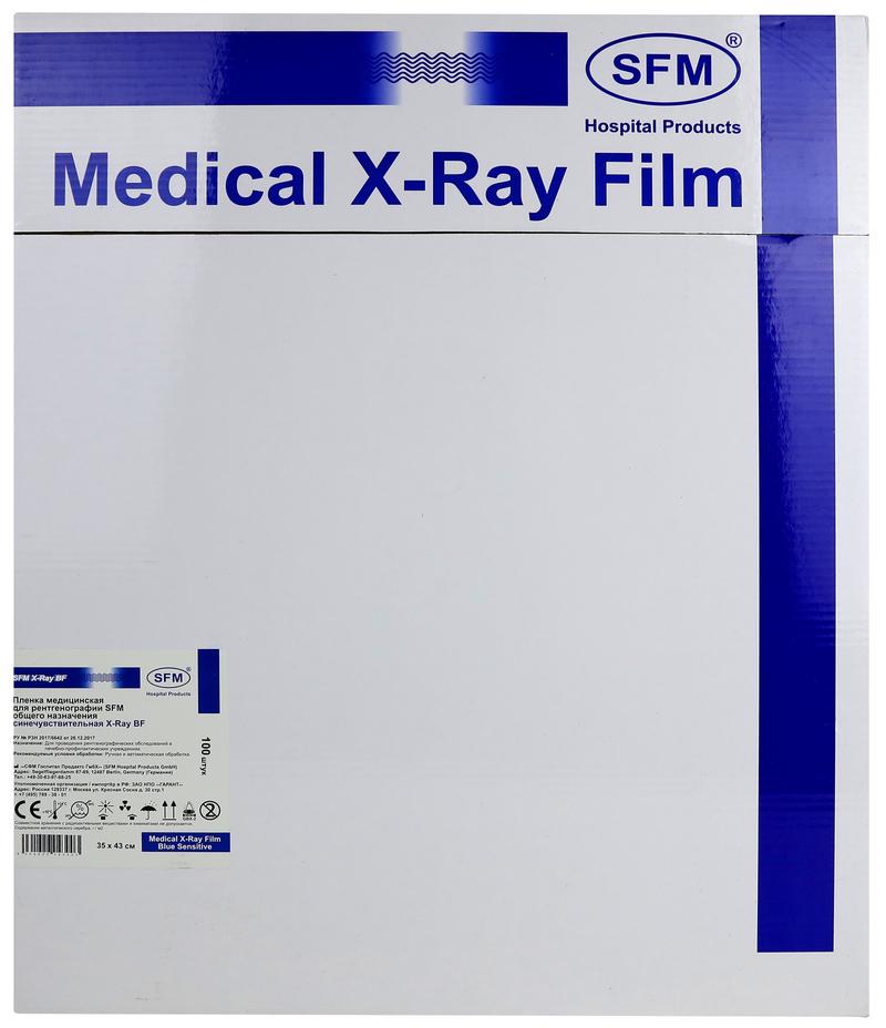 Пленка медицинская для рентгенографии SFM общего назначения синечувствительная  X-Ray BF, 35 х 43 см (100 листов)