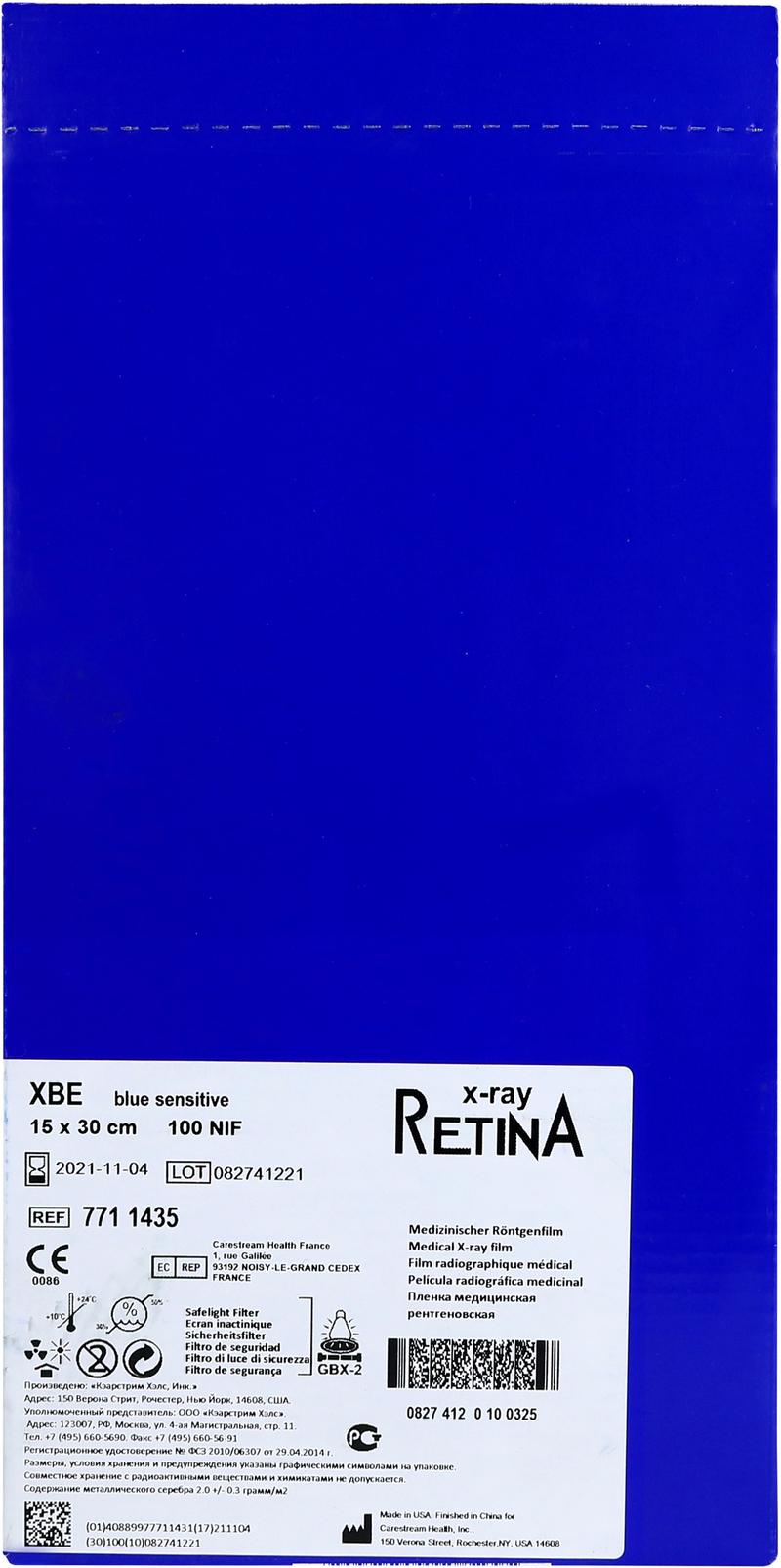 Рентген. пленка медиц.   15 х 30 /100л./ - Retina Film XBE, (син.чувст.)
