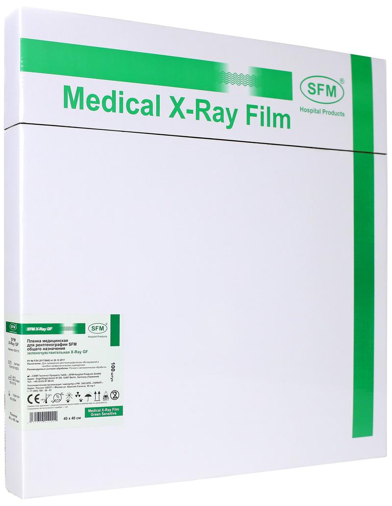 Пленка медицинская для рентгенографии SFM общего назначения зеленочувствительная X-Ray GF, 40 х 40 см (100 листов)