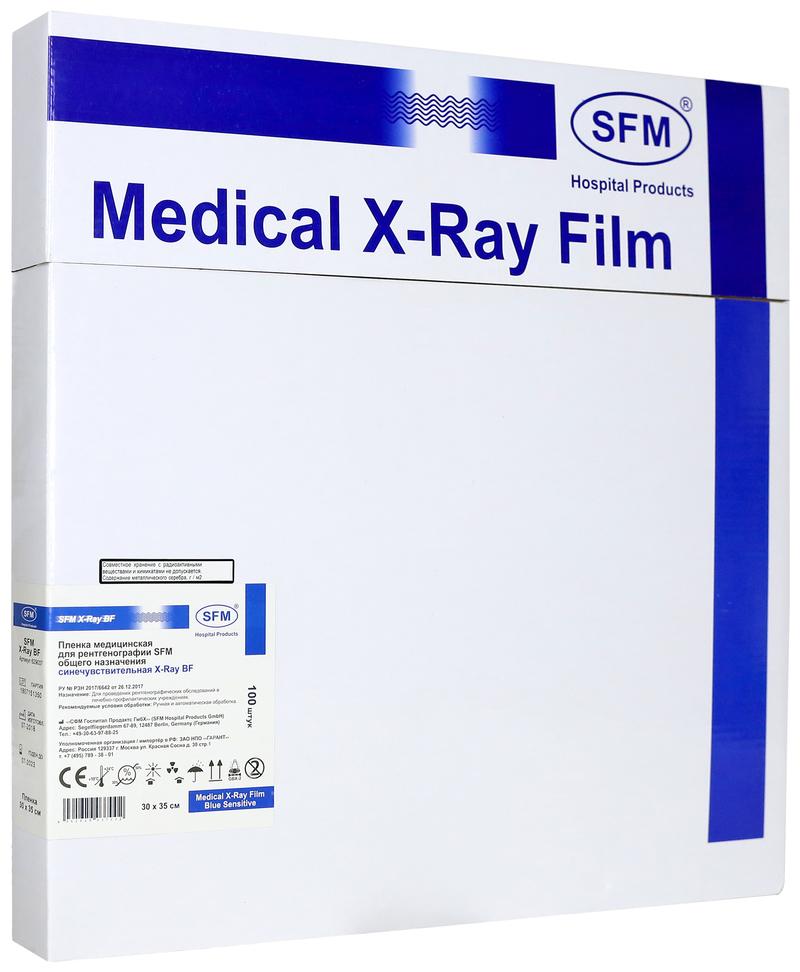 Пленка медицинская для рентгенографии SFM общего назначения синечувствительная  X-Ray BF, 30 х 35 см (100 листов)