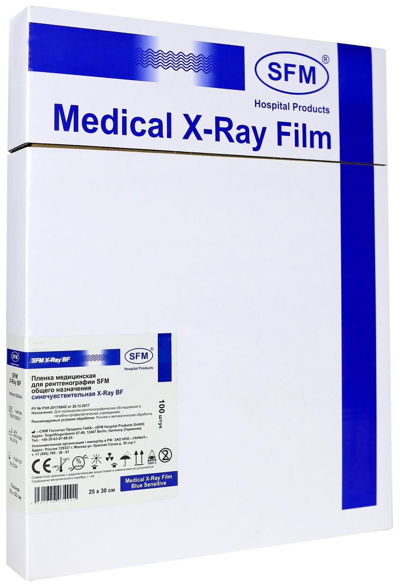 Пленка медицинская для рентгенографии SFM общего назначения синечувствительная  X-Ray BF, 25 х 30 см (100 листов)