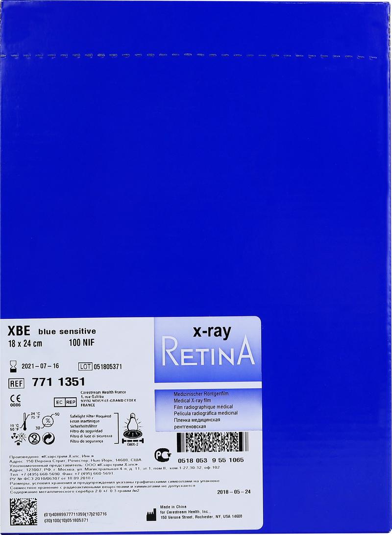 Рентген. пленка медиц.   18 х 24 /100л./ - Retina Film XBE, (син.чувст.)