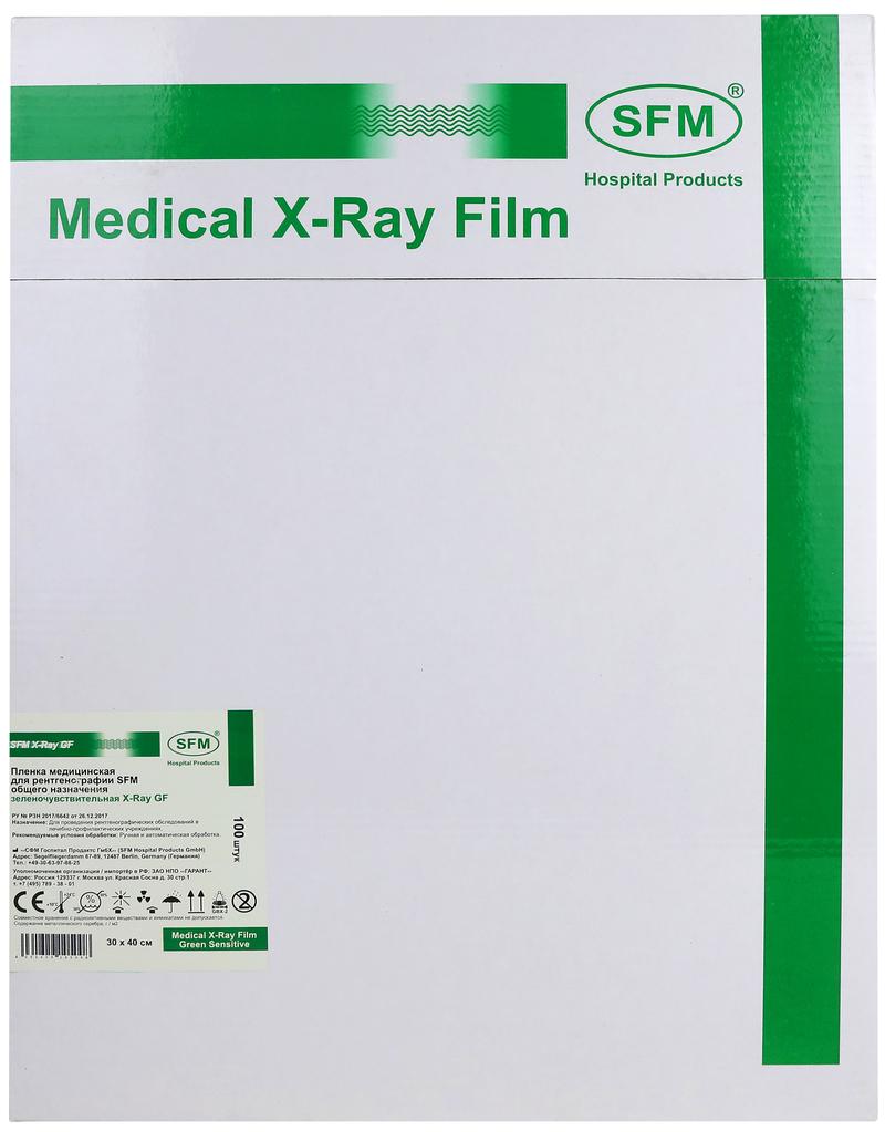 Пленка медицинская для рентгенографии SFM общего назначения зеленочувствительная X-Ray GF, 30 х 40 см (100 листов)