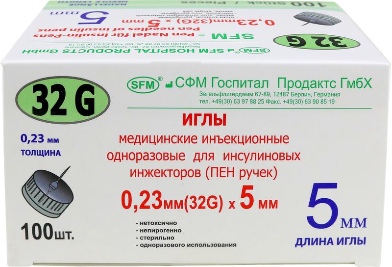 SFM Игла для шприц-ручек 32G  0,23 х 5 мм № 100