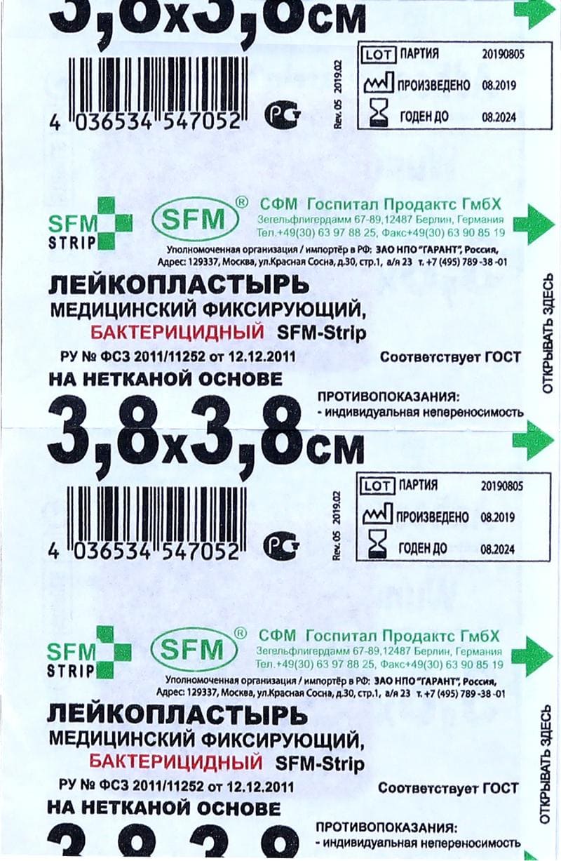 Лейкопластырь Бактерицидный 3,8 см х 3,8 см №1 (нетканая основа) -  SFM-Strip, Германия