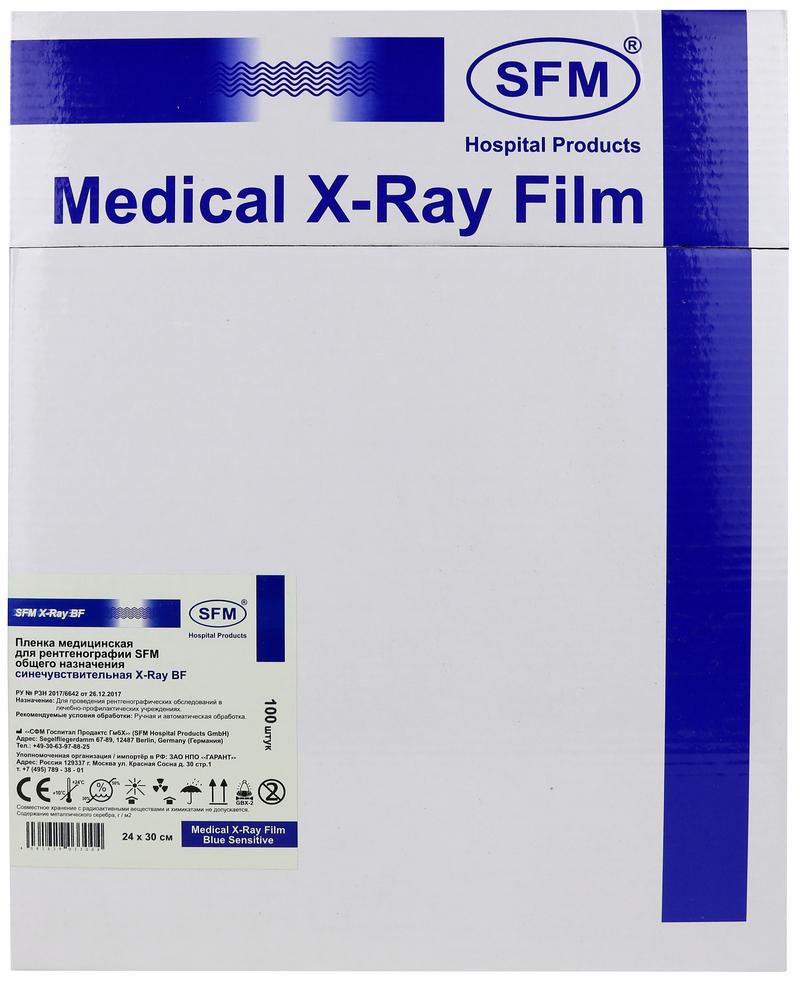 Пленка медицинская для рентгенографии SFM общего назначения синечувствительная  X-Ray BF, 24 х 30 см (100 листов)