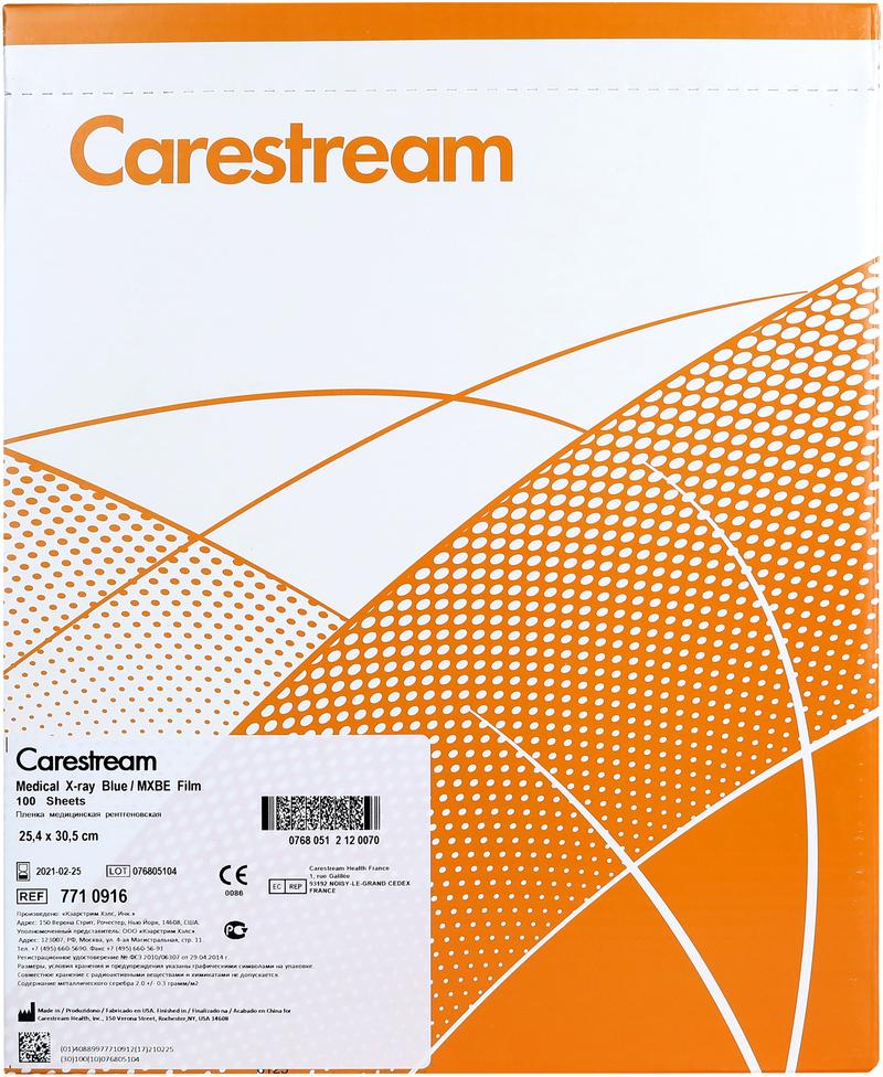 Рентген. пленка медиц.  25,4 х 30,5 см (10*12 in)  /100л./ - Carestream Health-MXBЕ Film, (син.чувст.)