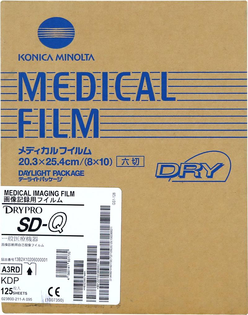 Рентген. Пленка Konica SD-Q 20 х 25 (8x10'') /125л./ для Konica MINOLTA DRYPRO серии 8xx