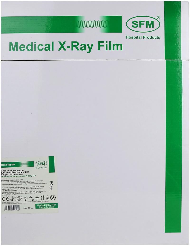 Пленка медицинская для рентгенографии SFM общего назначения зеленочувствительная X-Ray GF, 30 х 38 см (100 листов)