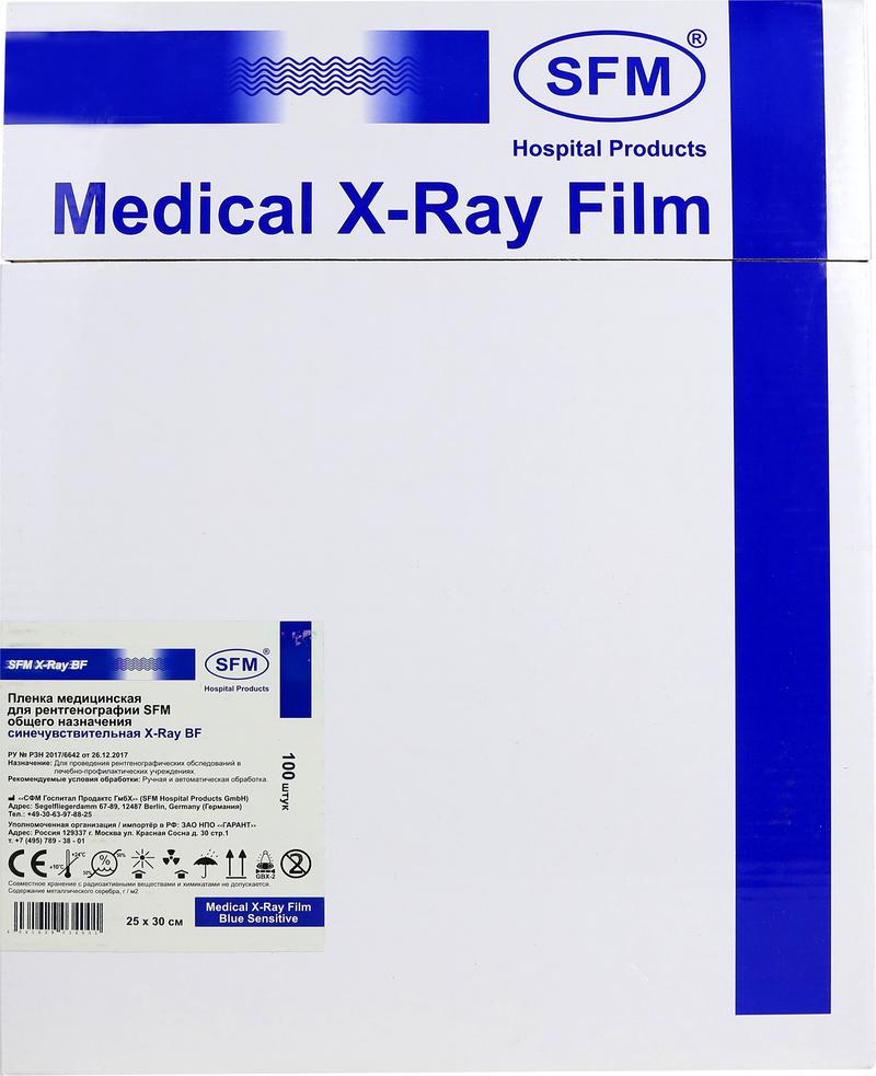 Пленка медицинская для рентгенографии SFM общего назначения синечувствительная  X-Ray BF, 25 х 30 см (100 листов)