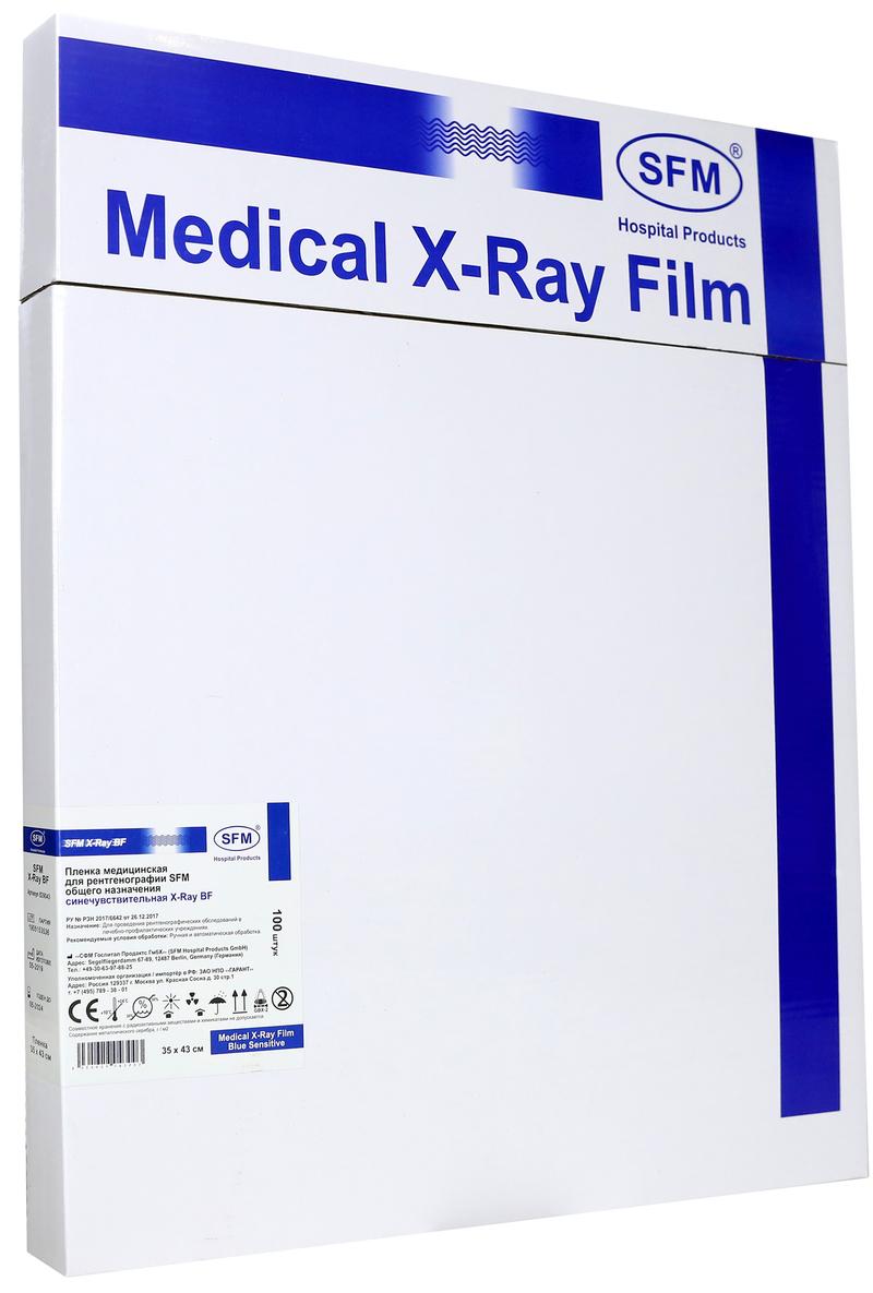 Пленка медицинская для рентгенографии SFM общего назначения синечувствительная  X-Ray BF, 35 х 43 см (100 листов)